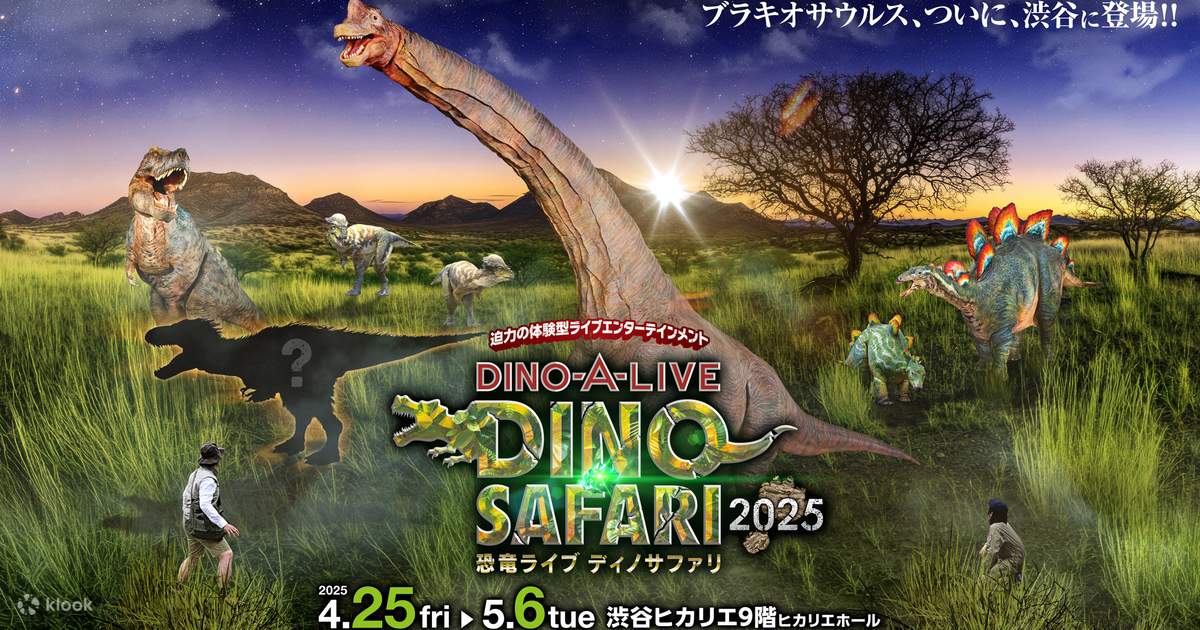 DINO-A-LIVE DINO SAFARI 2025 in Tokyo - Klook United States
